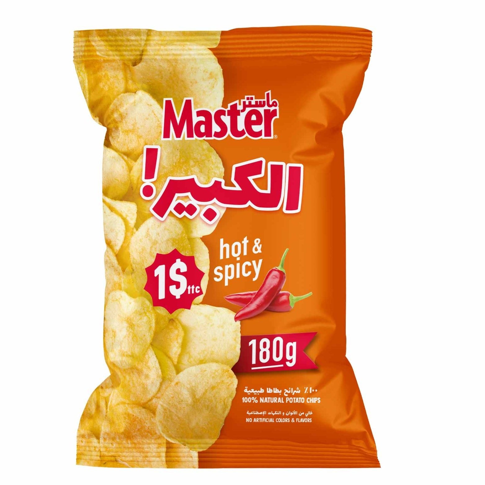 Master Hot & Spicy - Premium Liquors & Cigars