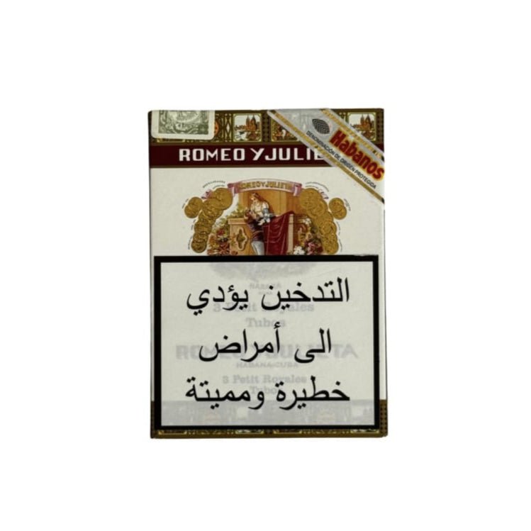 Romeo y Julieta - 3 Petit Tubes - Premium Liquors & Cigars